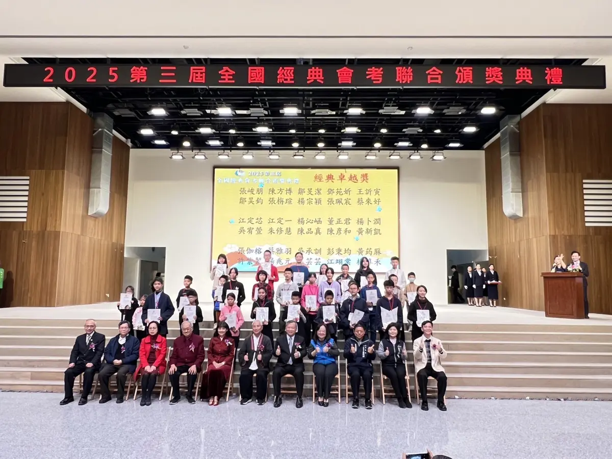 圖片來源:臺中市政府