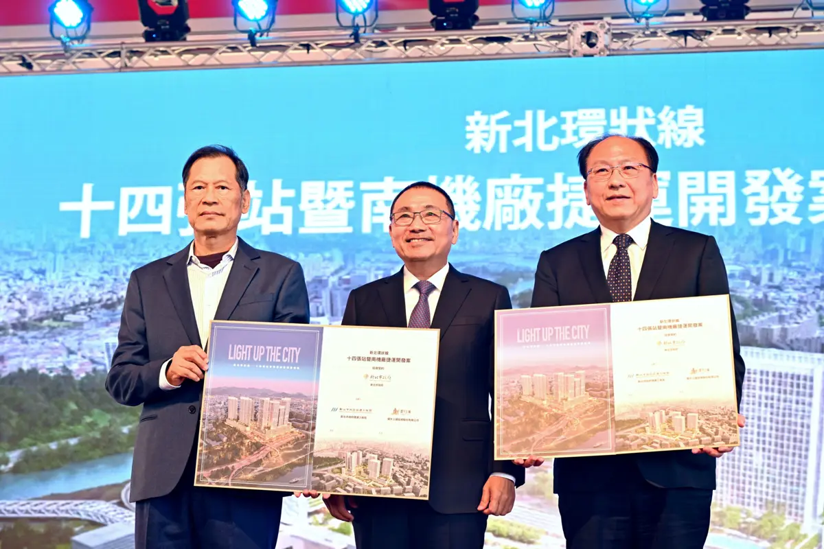 圖片來源:新北市政府