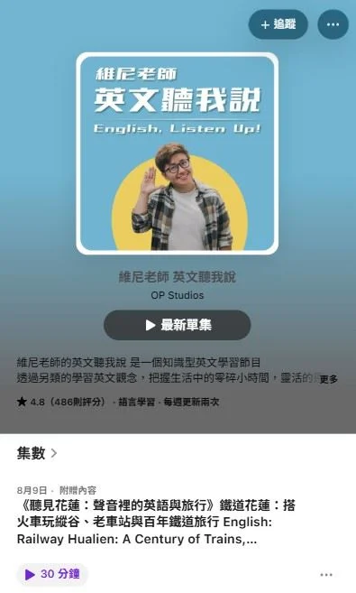 圖片來源:花蓮縣政府