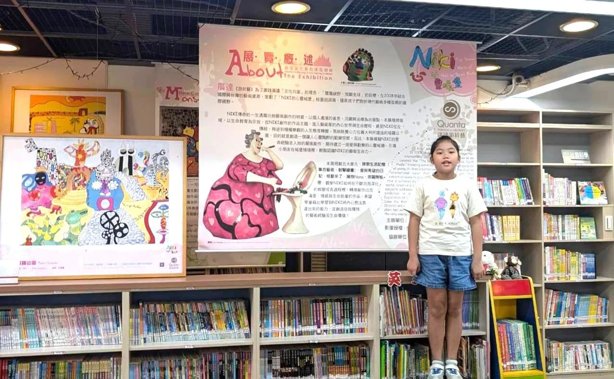 圖片來源:臺北市政府