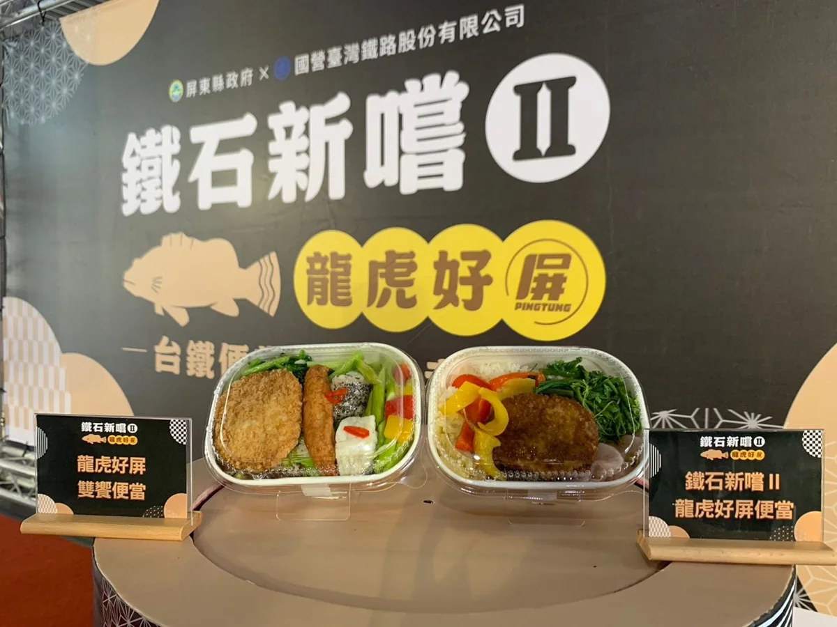 圖片來源：屏東縣政府