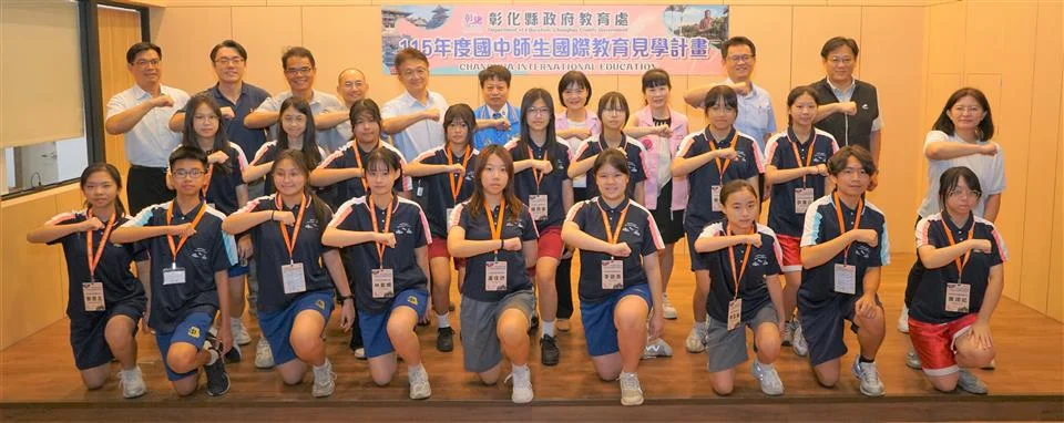 圖片來源：彰化縣政府