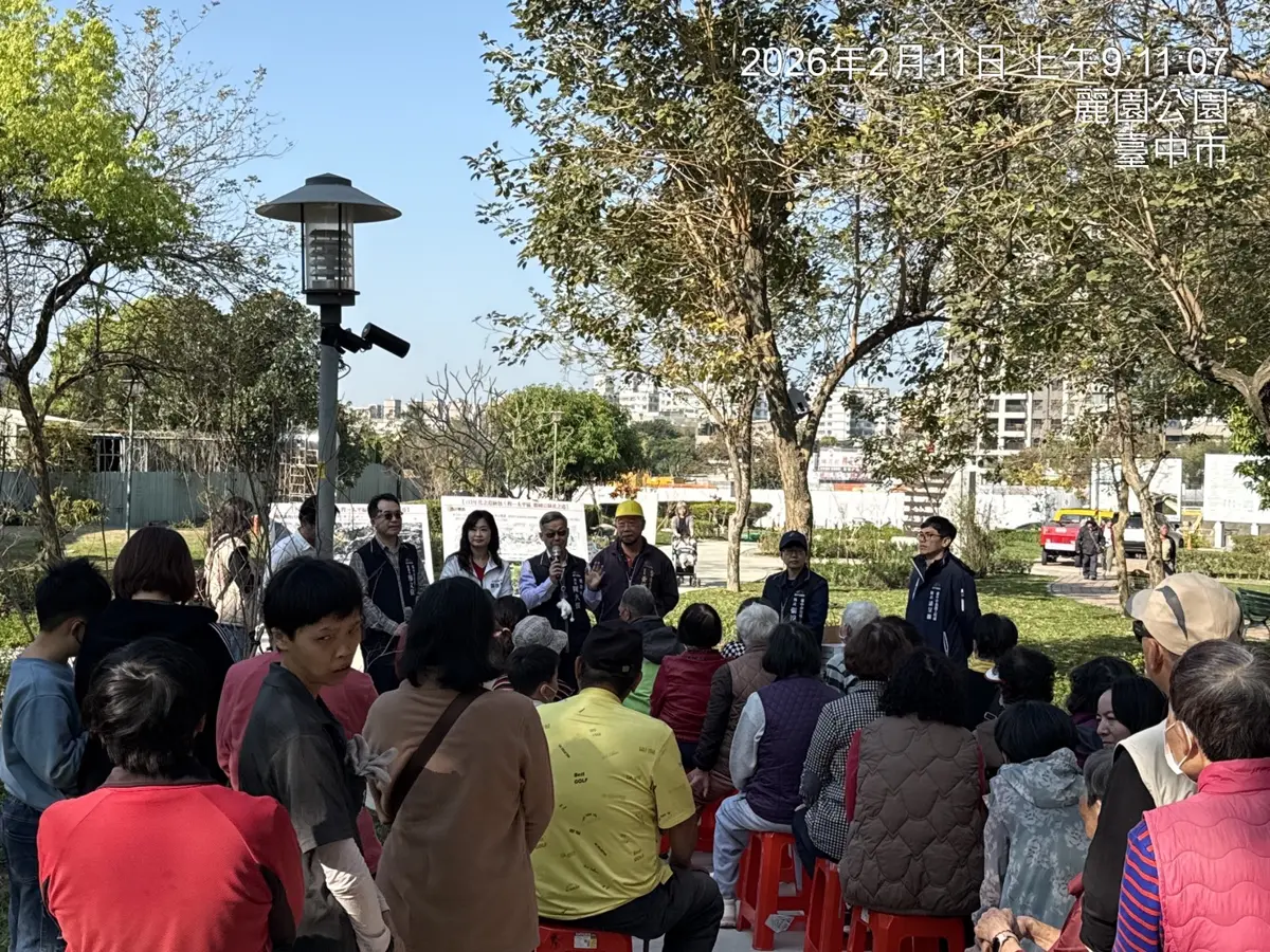 圖片來源:臺中市政府