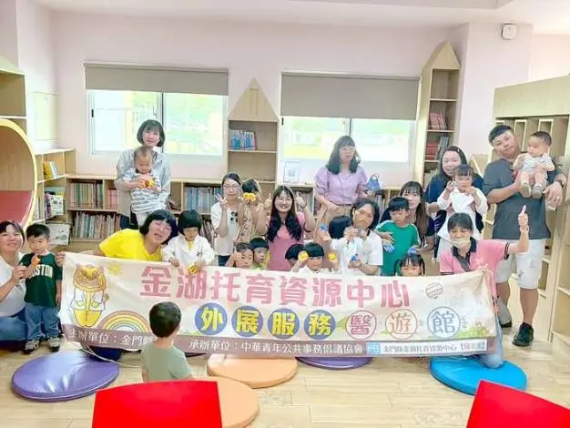 金湖「小牙醫」出動!醫遊館前進柏村國小,用遊戲讓孩子愛上刷牙