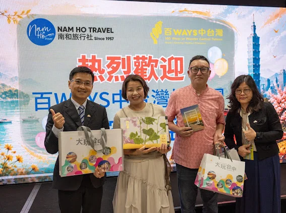 圖片來源:臺中市政府