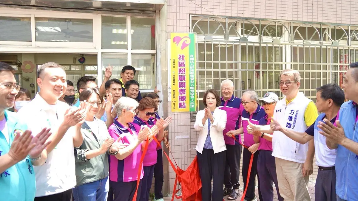 圖片來源：屏東縣政府