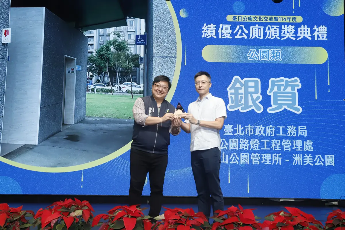 圖片來源:臺北市政府
