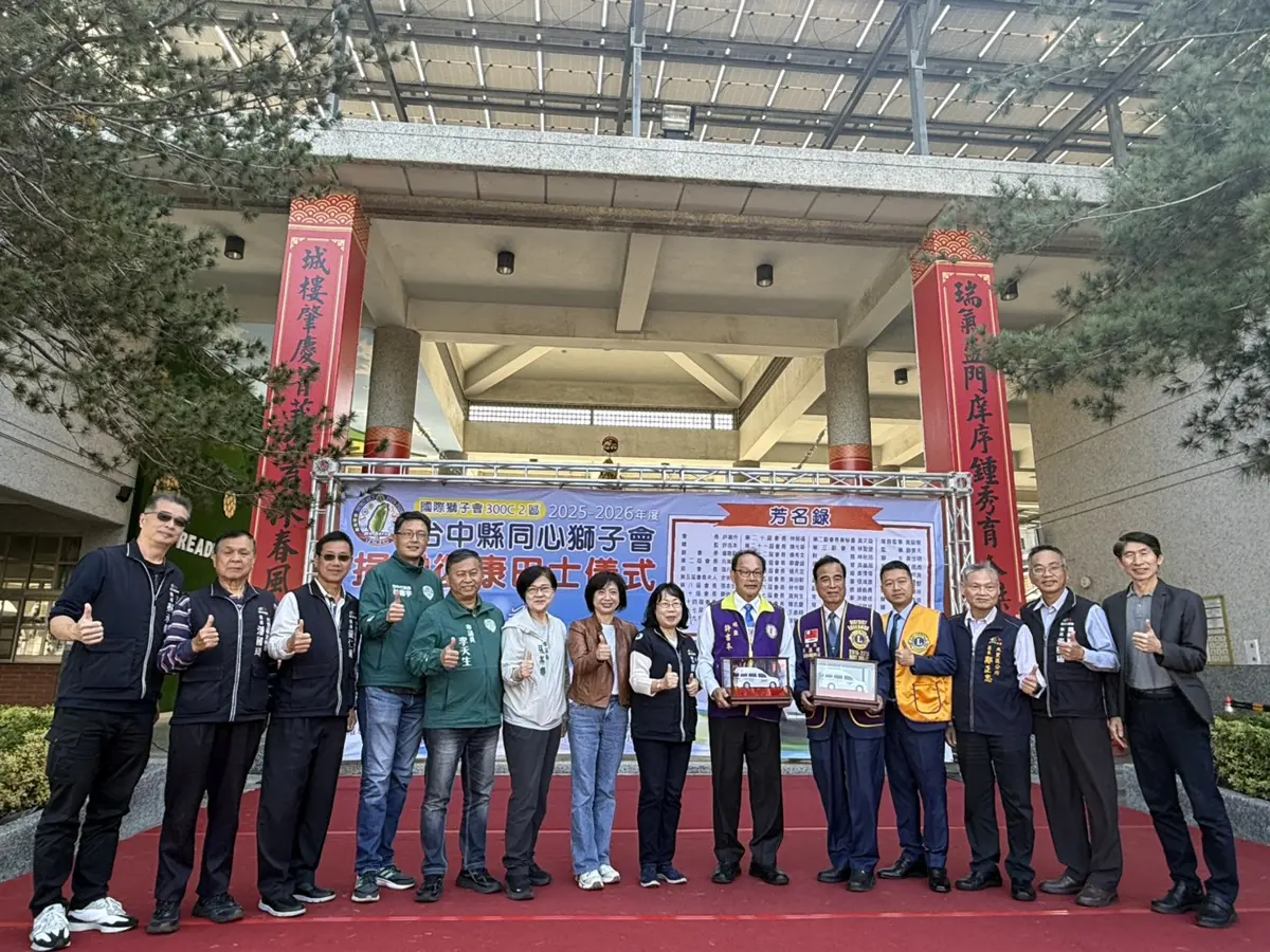 圖片來源:臺中市政府