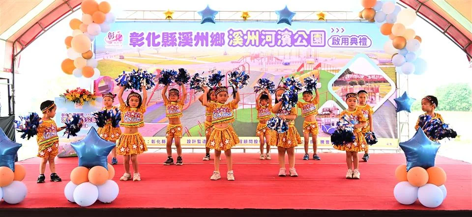 圖片來源:彰化縣政府
