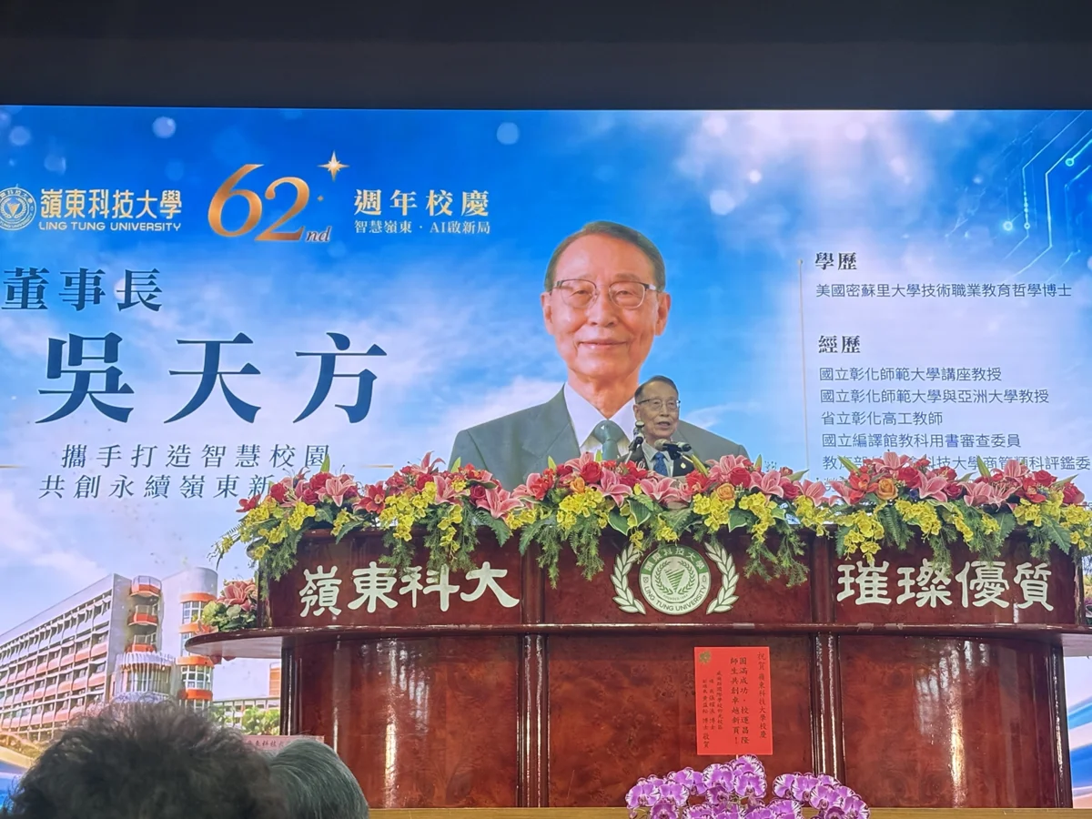 圖片來源:臺中市政府