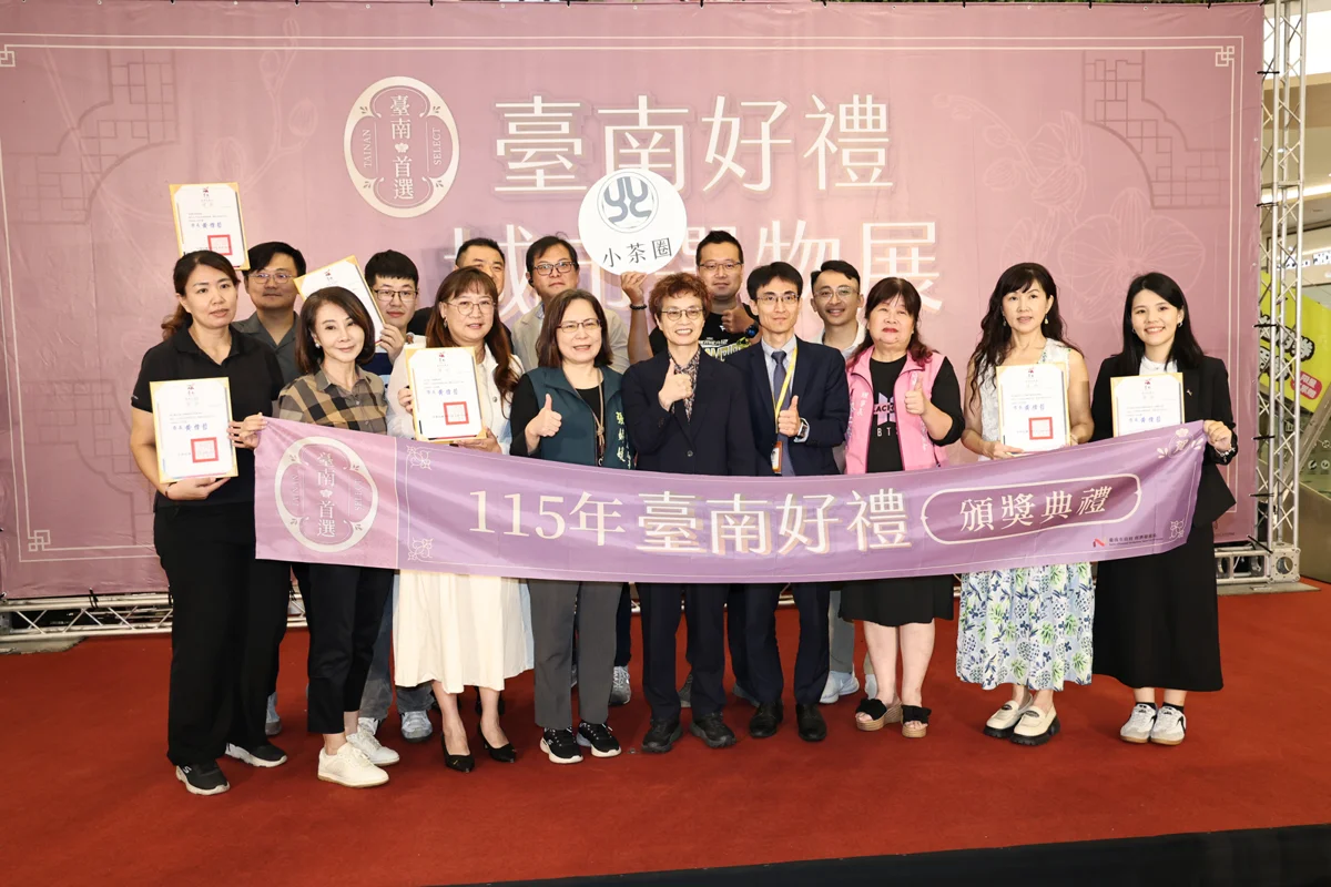 圖片來源:臺南市政府