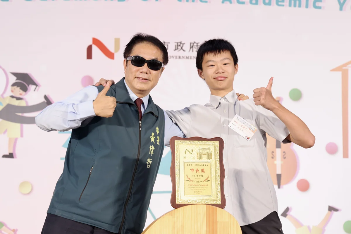 圖片來源:臺南市政府