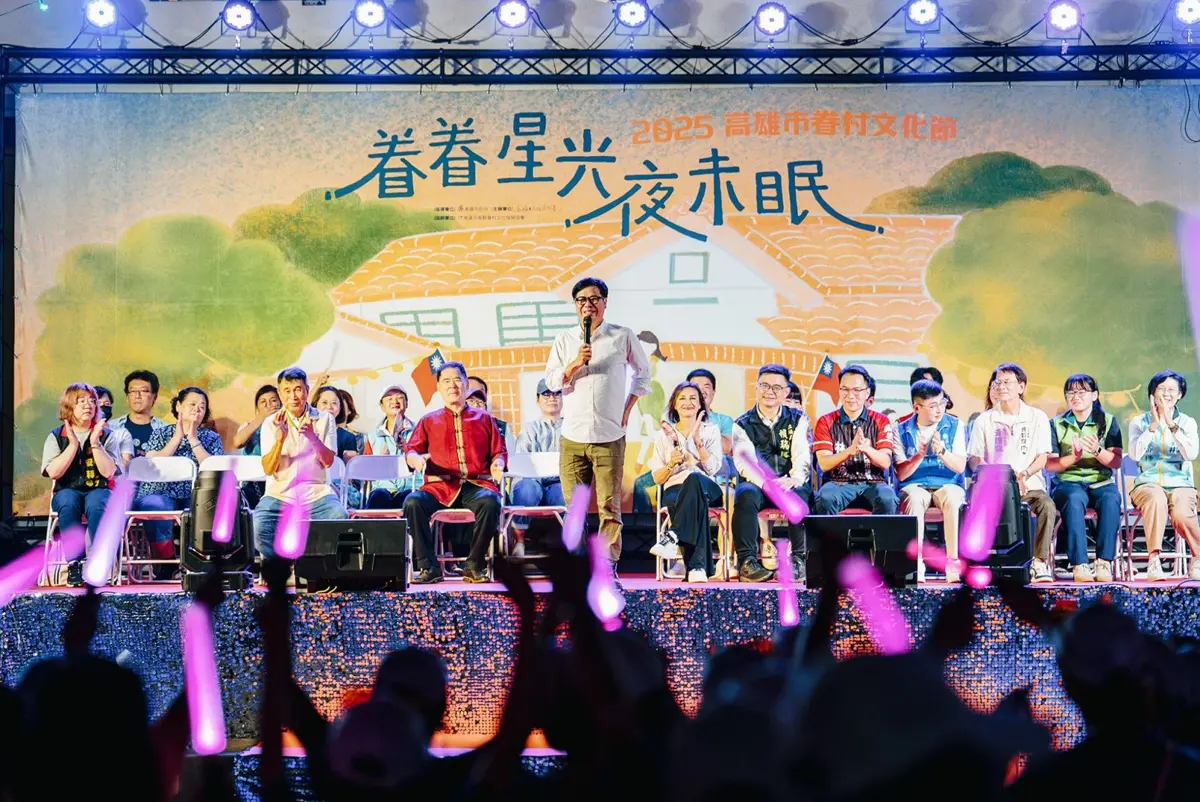鳳山秒變演唱會!陳其邁大跳DISCO嗨翻眷村文化節 宣布明年預算再加碼