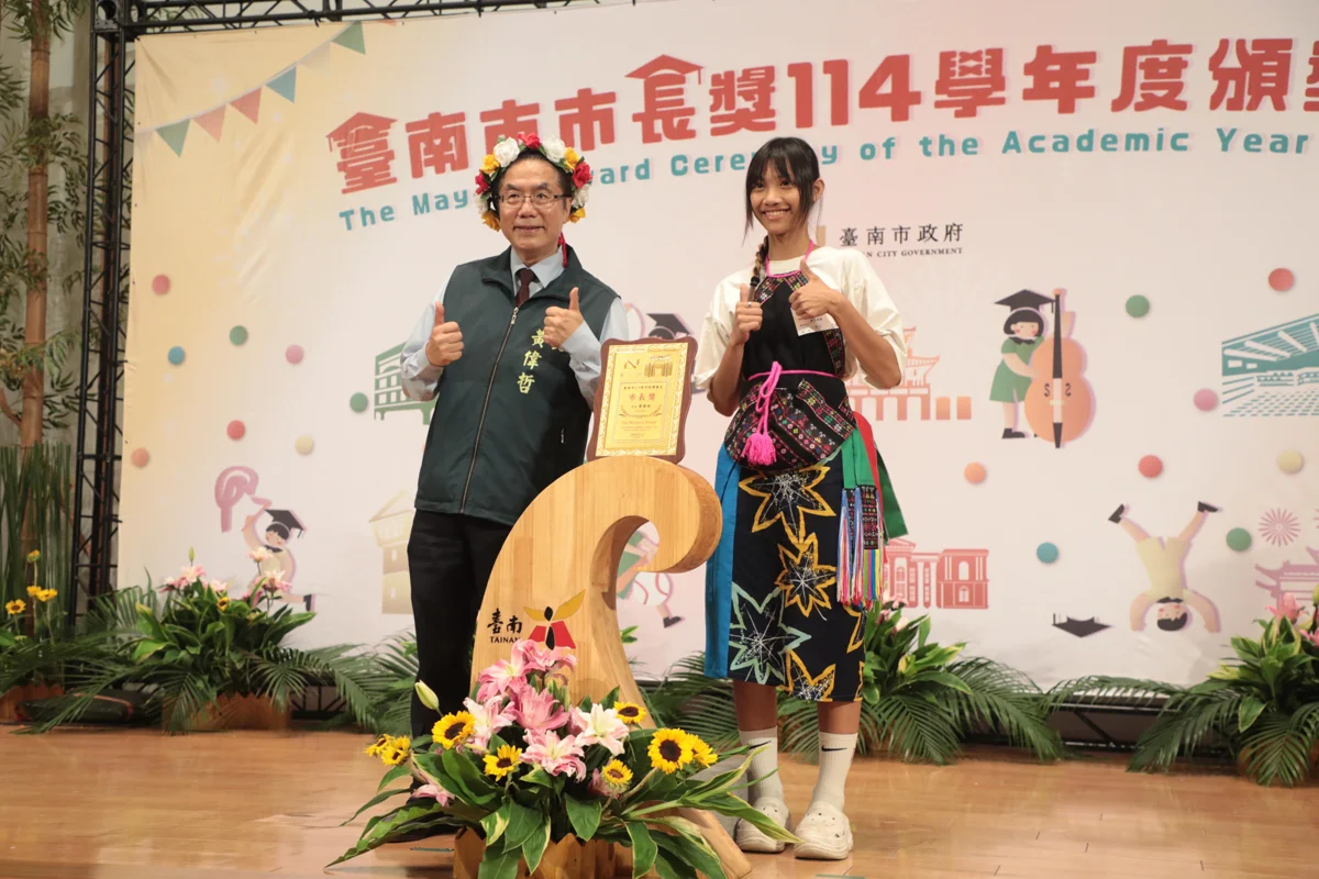 圖片來源:臺南市政府