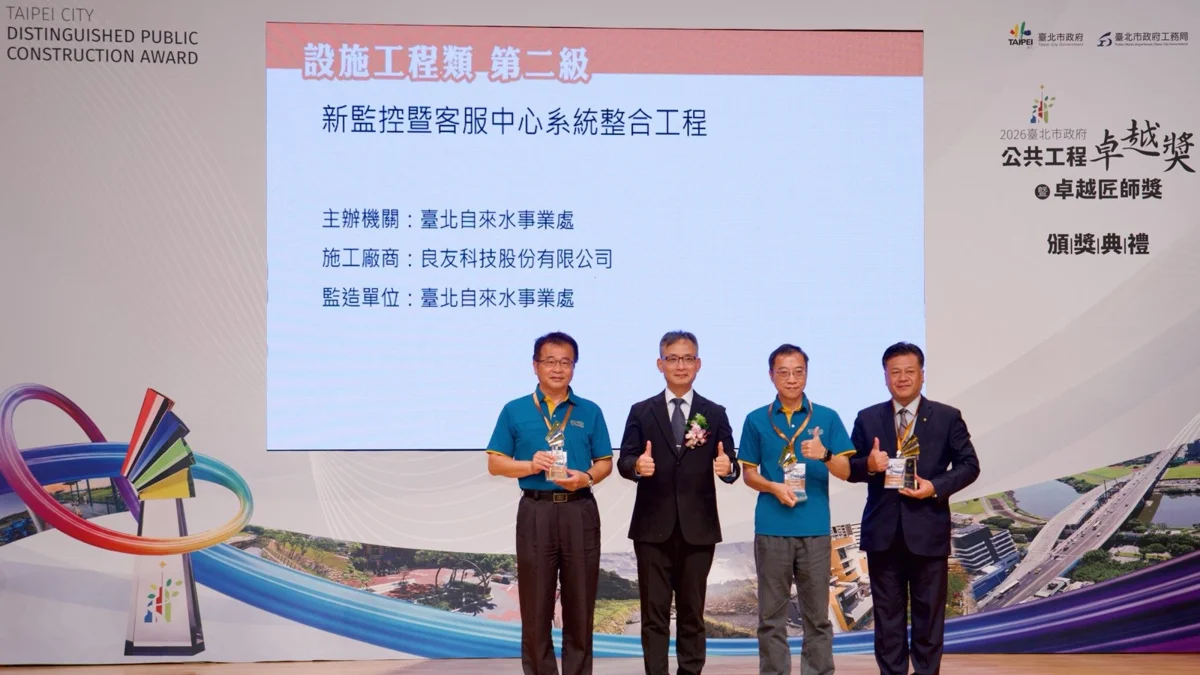 圖片來源:臺北市政府