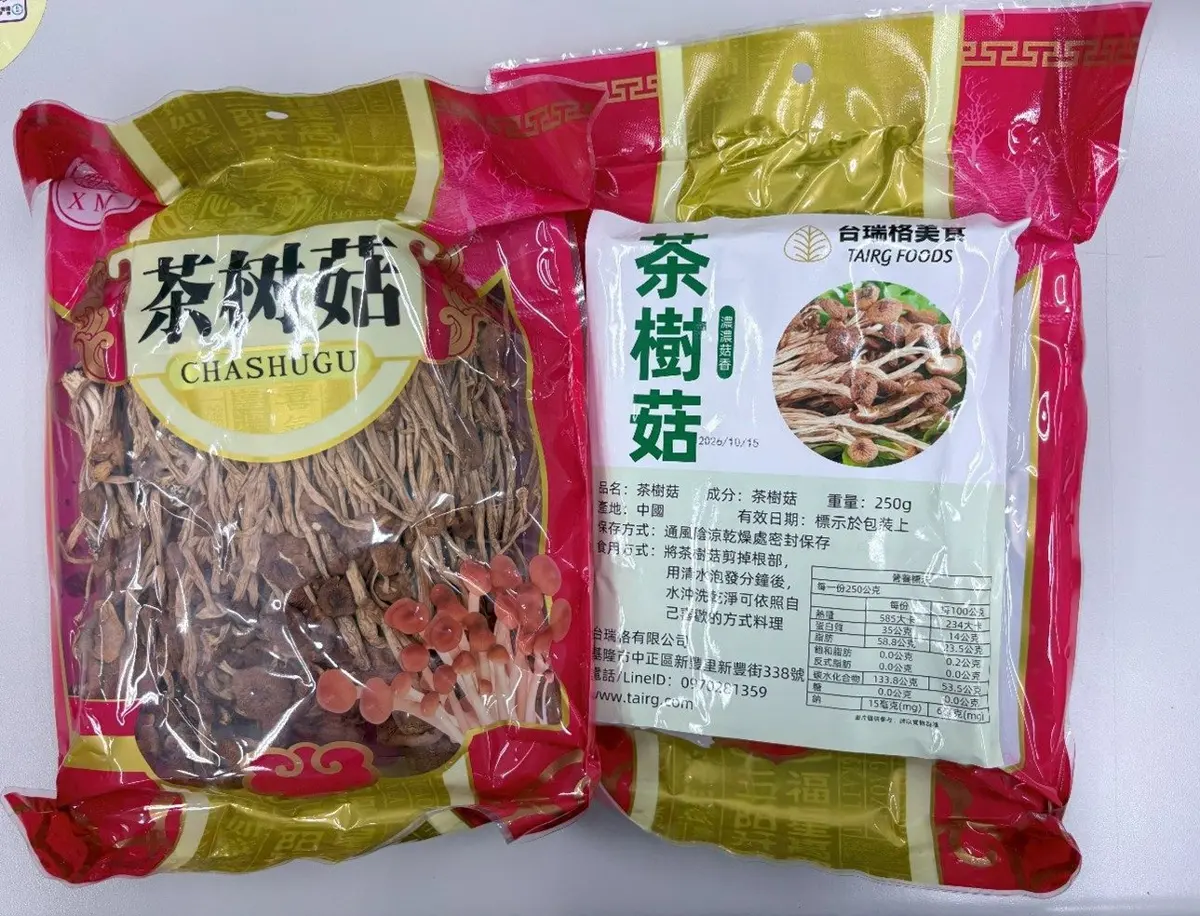 圖片來源:臺北市政府