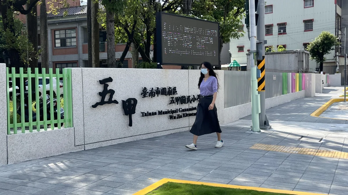 台南五甲國小砸900萬改造通學步道！無障礙空間、避車彎讓學童安全再升級