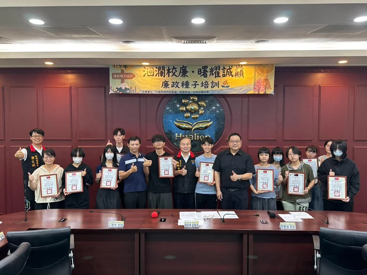 圖片來源:花蓮縣政府
