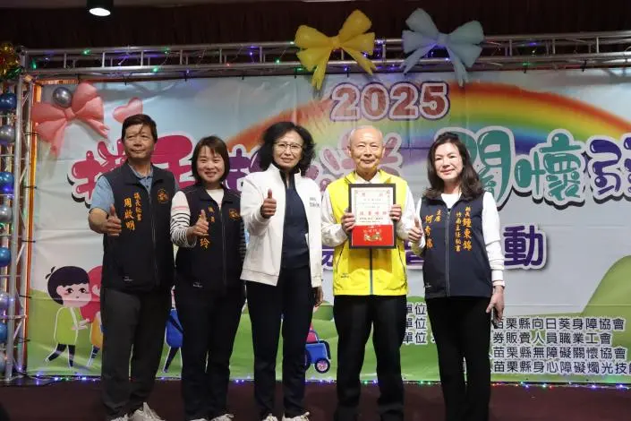 圖片來源:苗栗縣政府