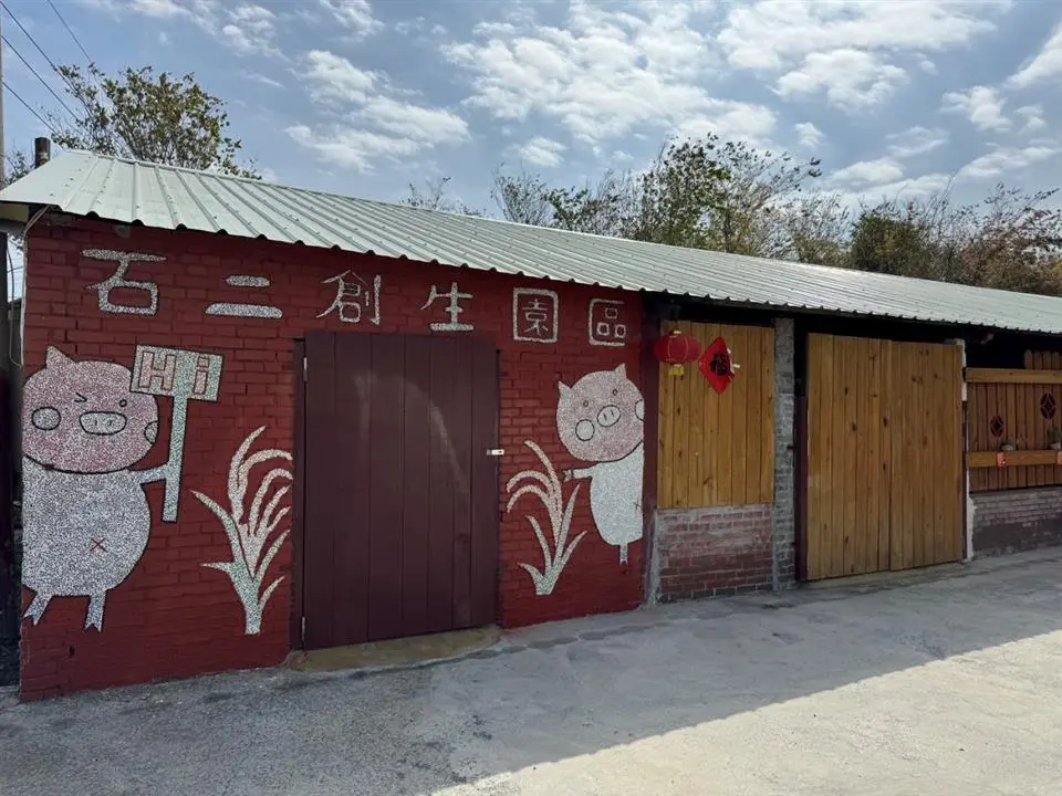 圖片來源:彰化縣政府