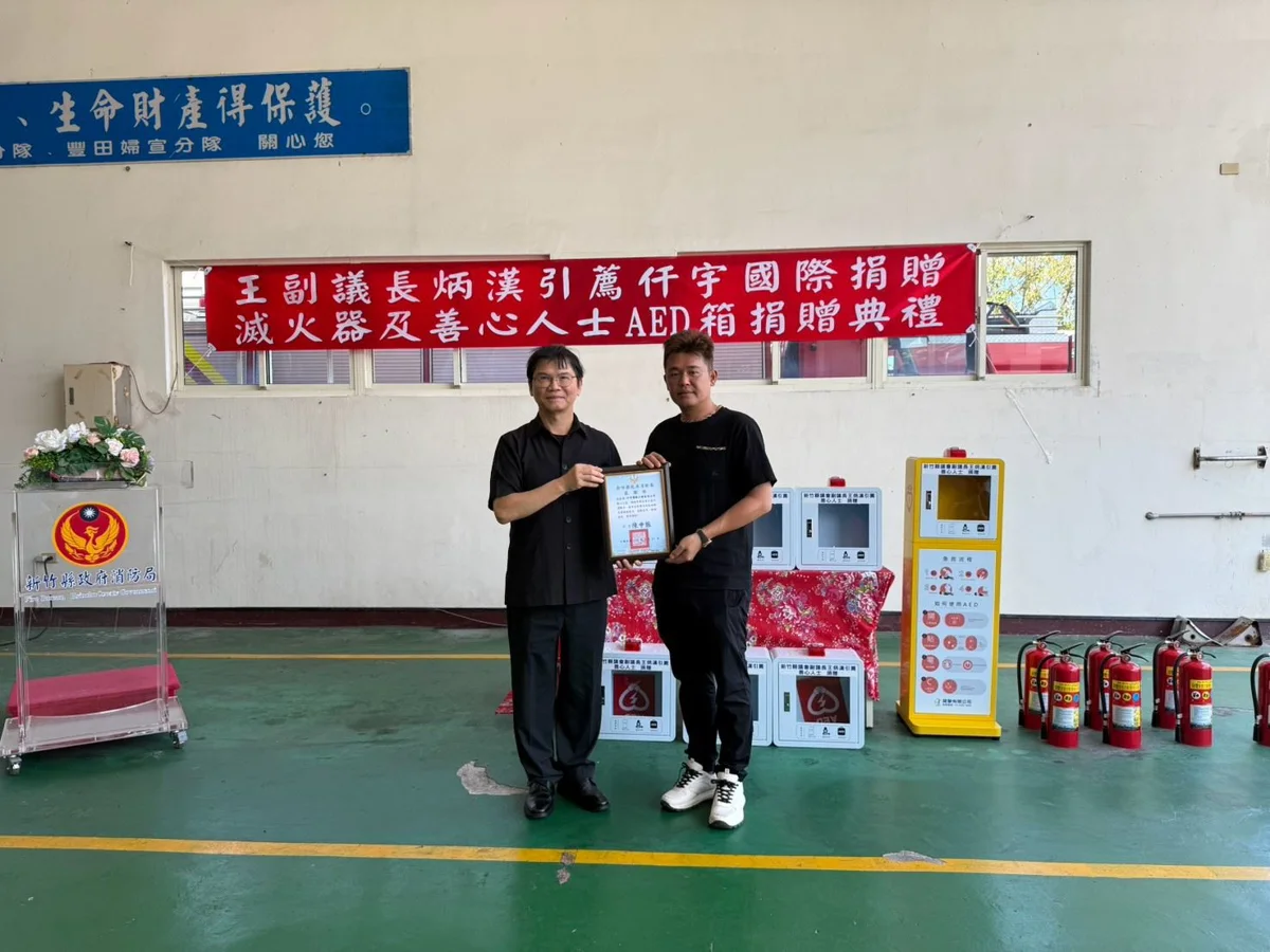 圖片來源：新竹縣政府