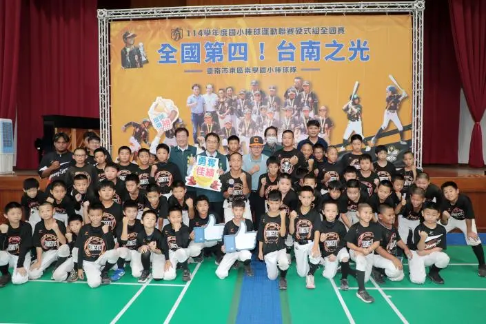 圖片來源:臺南市政府