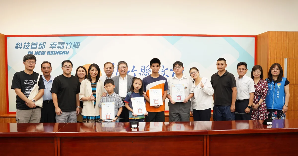 圖片來源:新竹縣政府