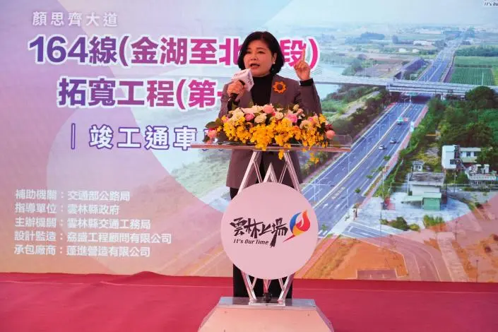 圖片來源:雲林縣政府