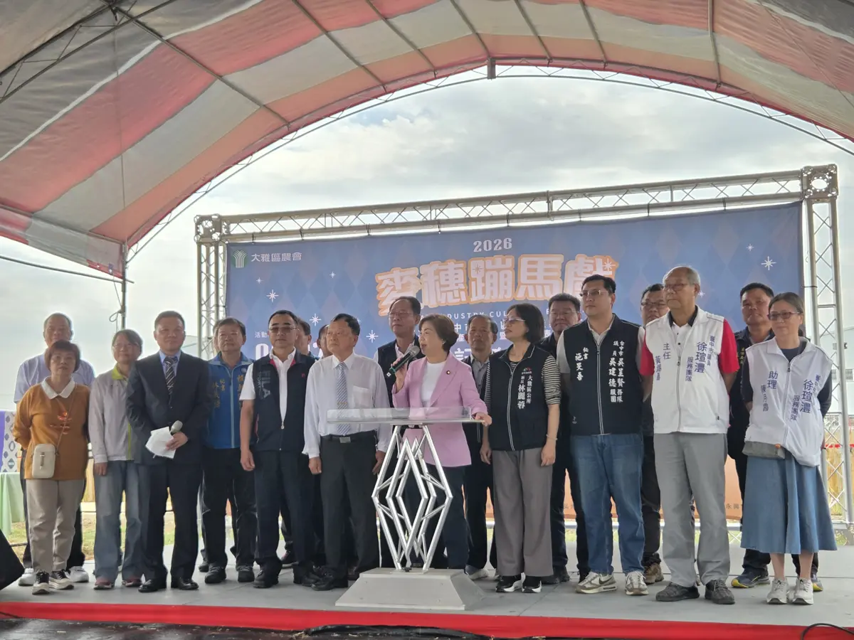 圖片來源:臺中市政府