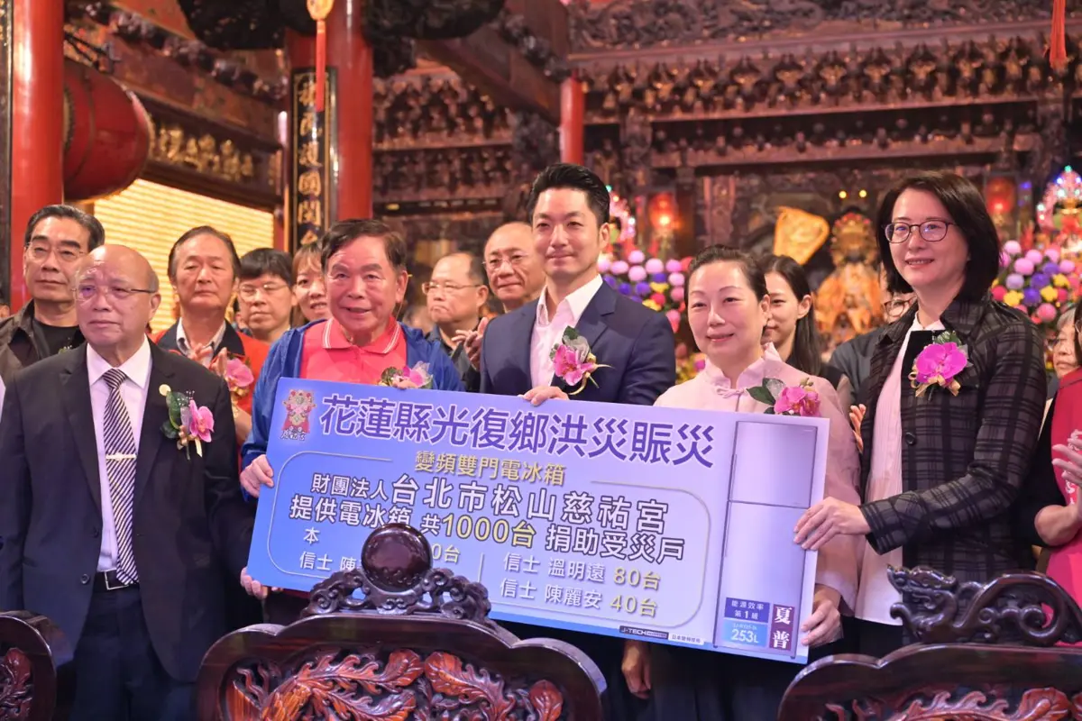 圖片來源:花蓮縣政府