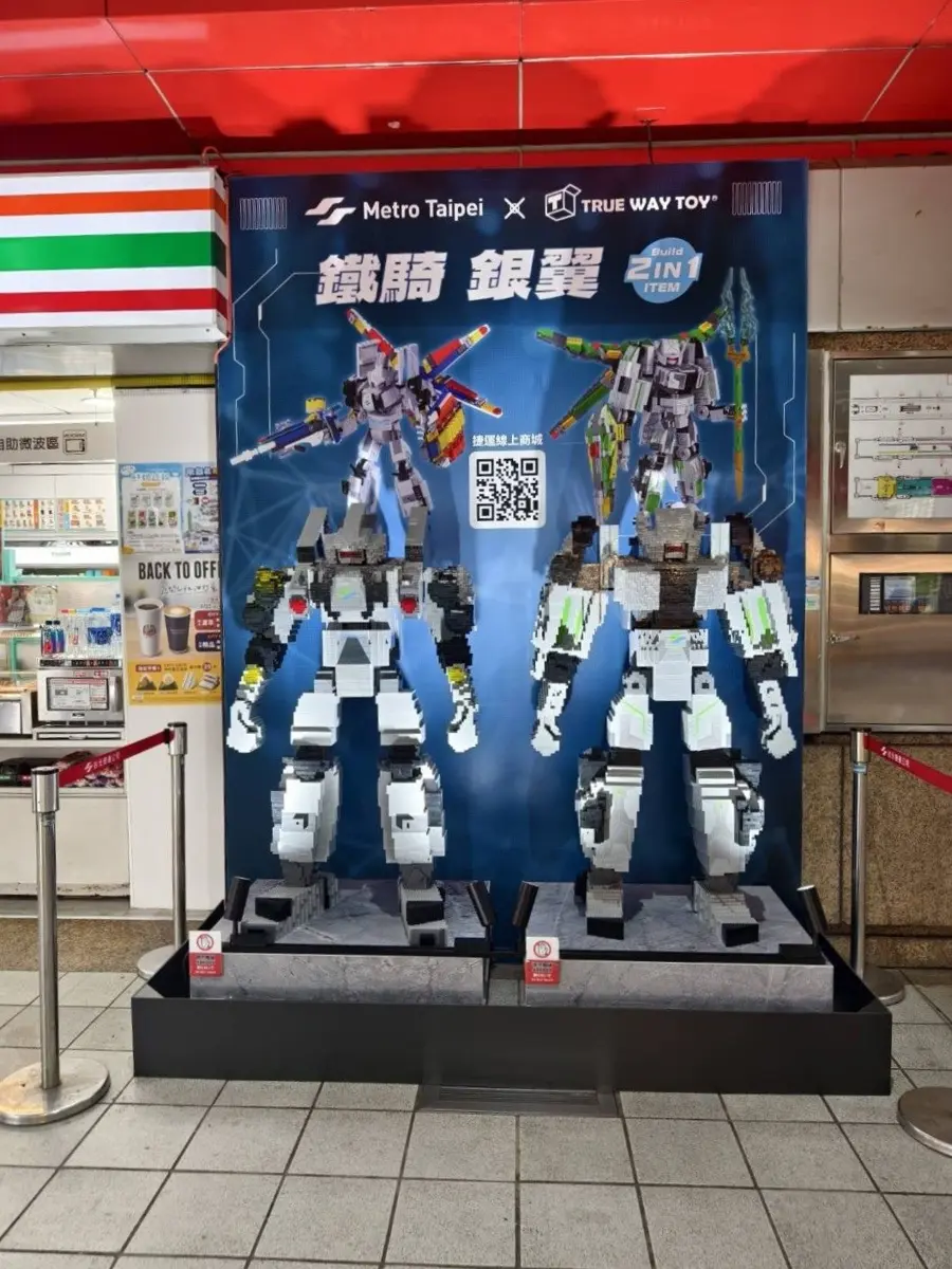 圖片來源:臺北市政府
