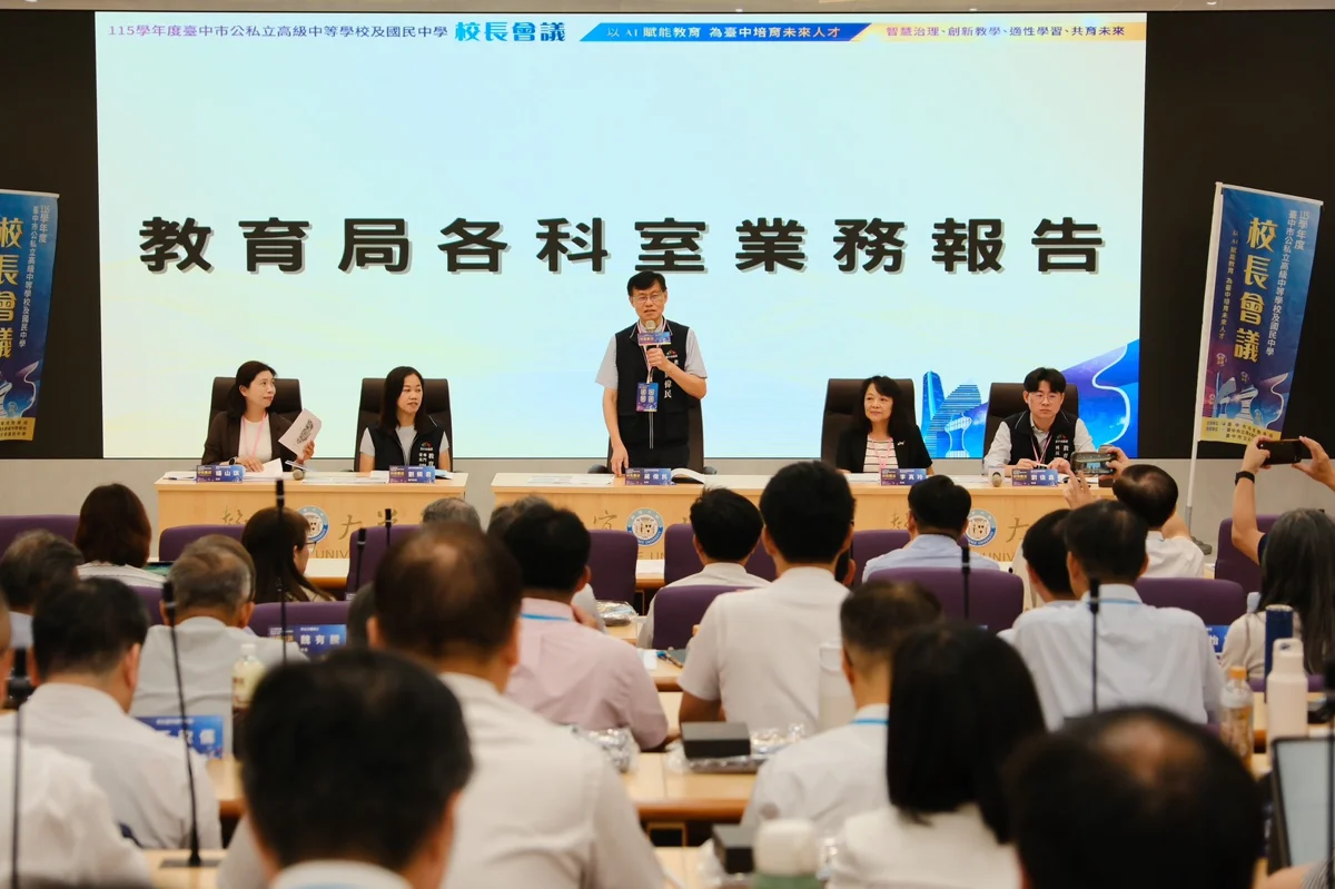 圖片來源:臺中市政府