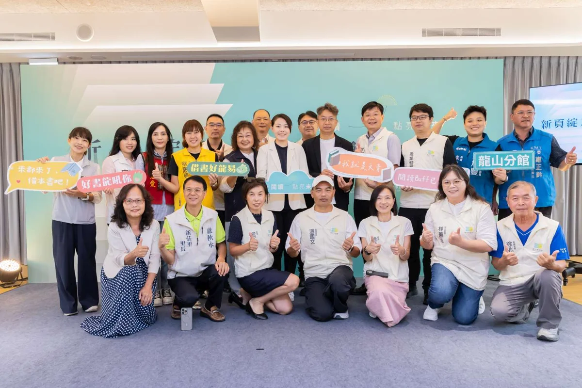 新竹龍山圖書館擴大啟用!增設4萬冊館藏與絕美舊城門主題會議室