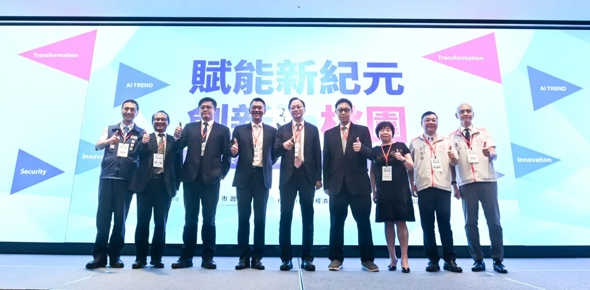 桃園市推智慧產業學院 張善政:助力企業AI轉型