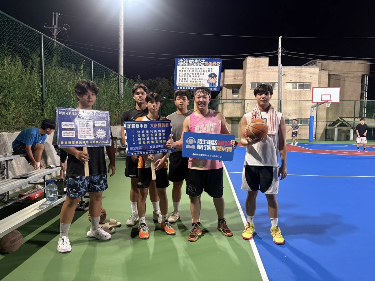 圖片來源:臺東縣政府