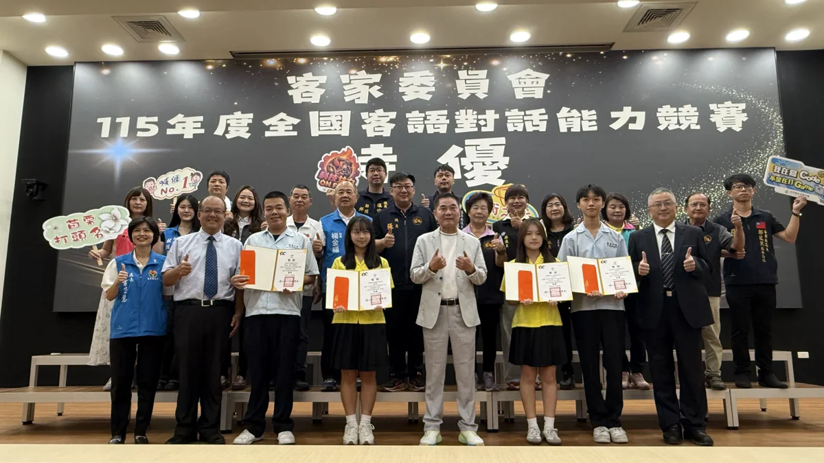 圖片來源:苗栗縣政府