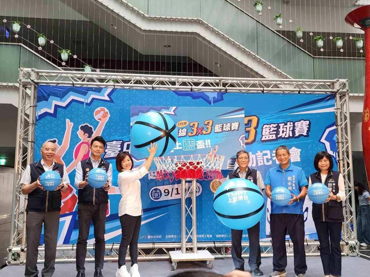 圖片來源:臺中市政府