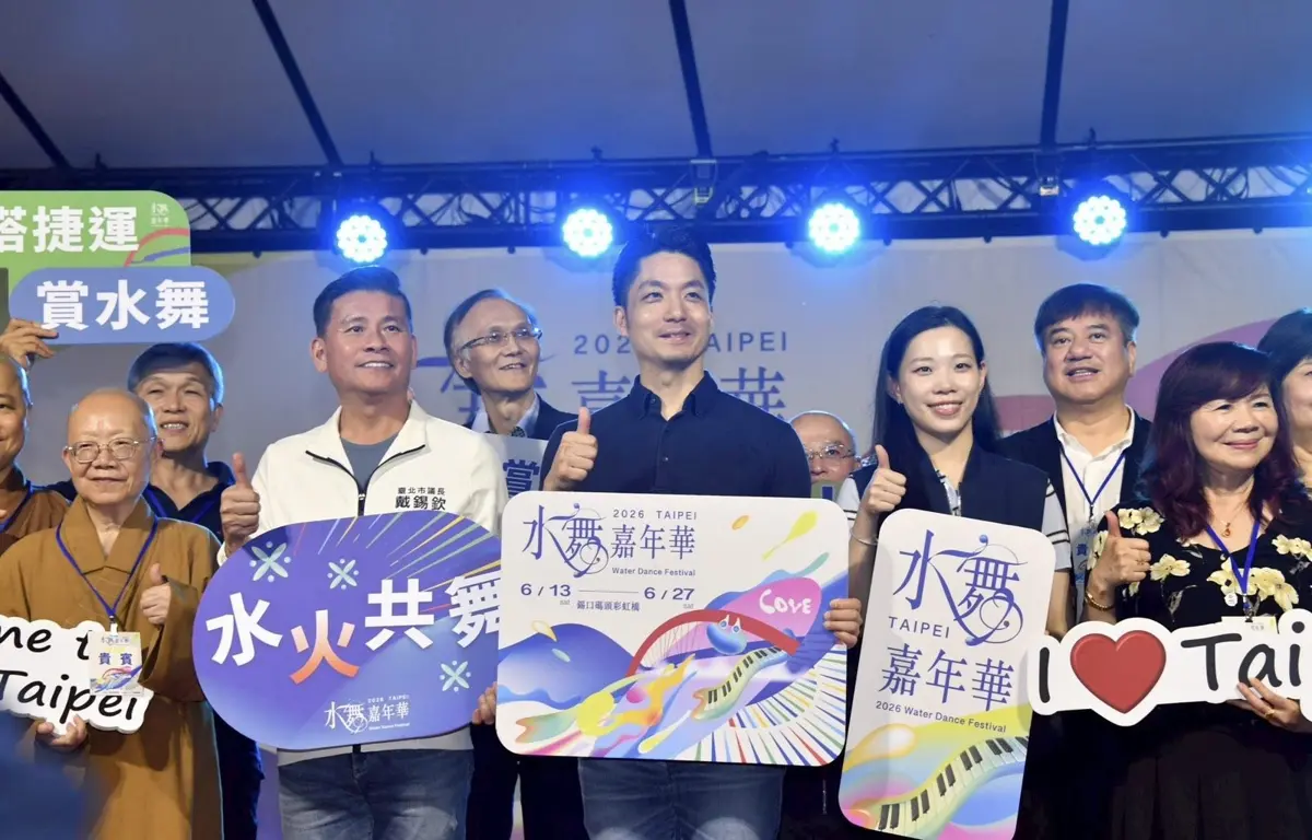 圖片來源：臺北市政府
