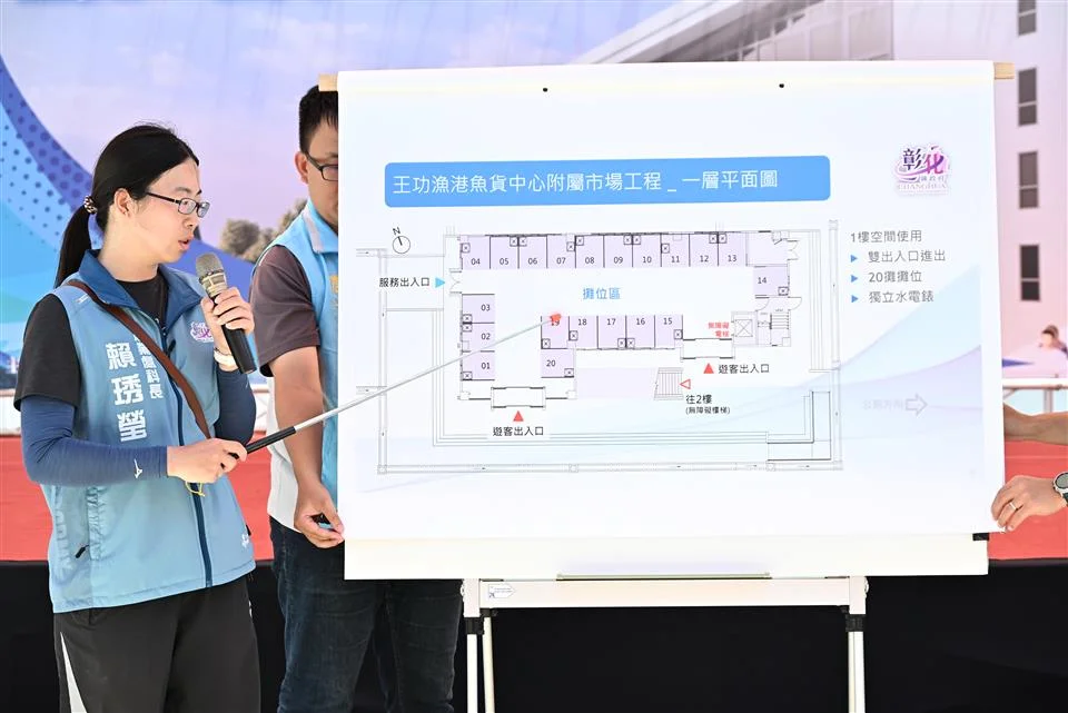 圖片來源:彰化縣政府