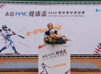 圖片來源:臺中市政府