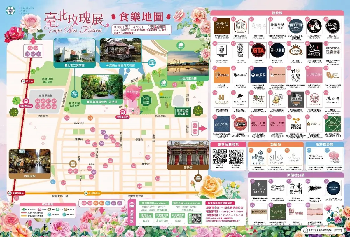 圖片來源:臺北市政府