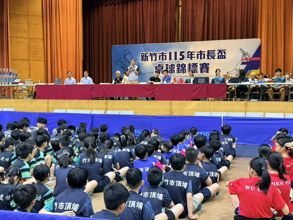 新竹市115年市長盃桌球賽熱血開打！近650名好手齊聚玄奘大學較勁