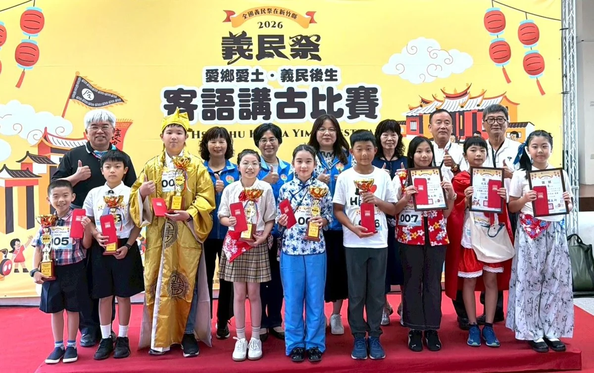 圖片來源:新竹縣政府