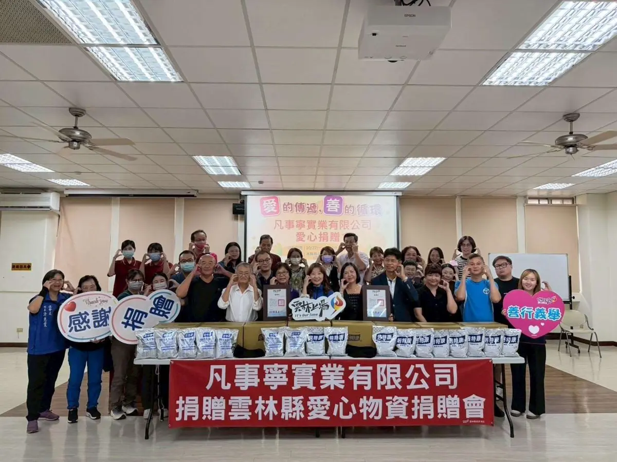 雲林高齡化居全台第五!在地企業伸援手,暖心物資助弱勢家庭度難關