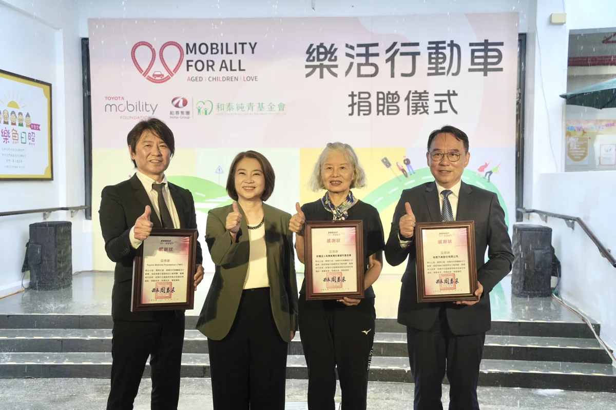 樂活行動車深入屏東偏鄉!和泰與豐田跨海送暖 提升長者照護