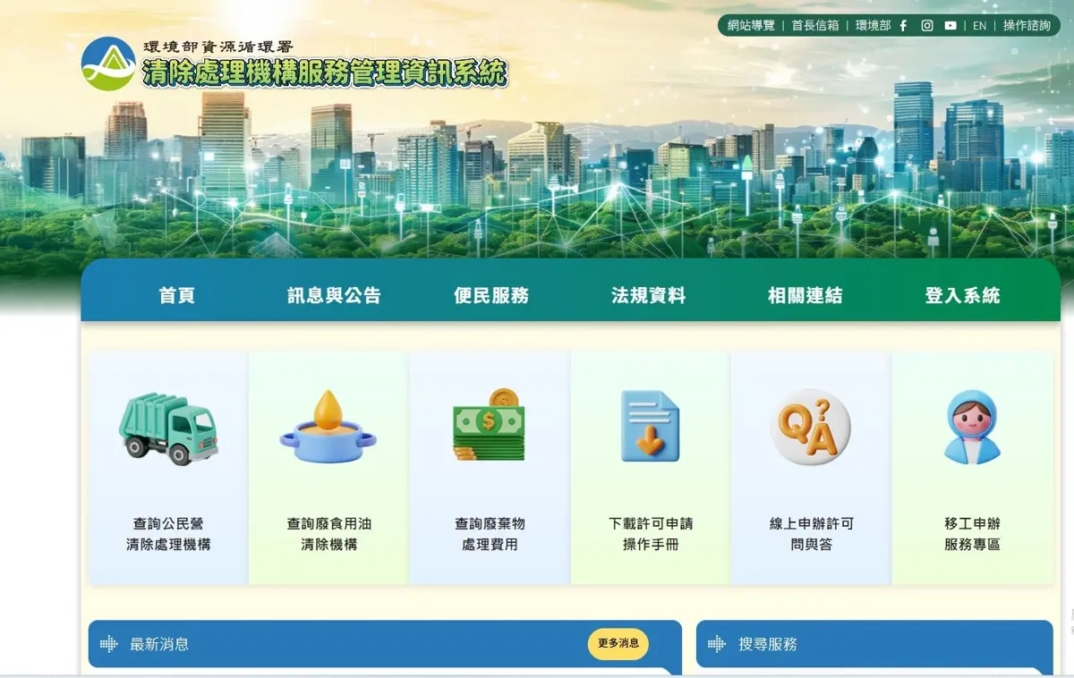 亂倒垃圾當心!花蓮重罰百萬移送法辦,去年已抓12件