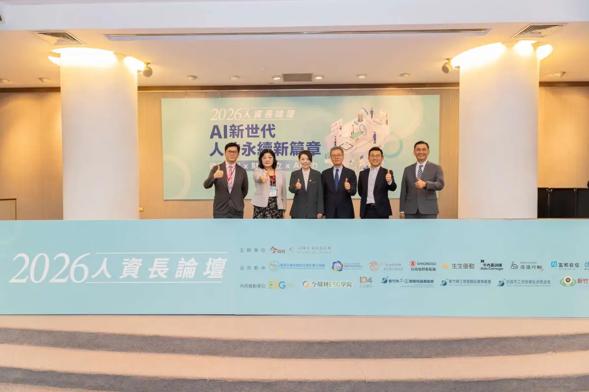圖片來源:新竹市政府