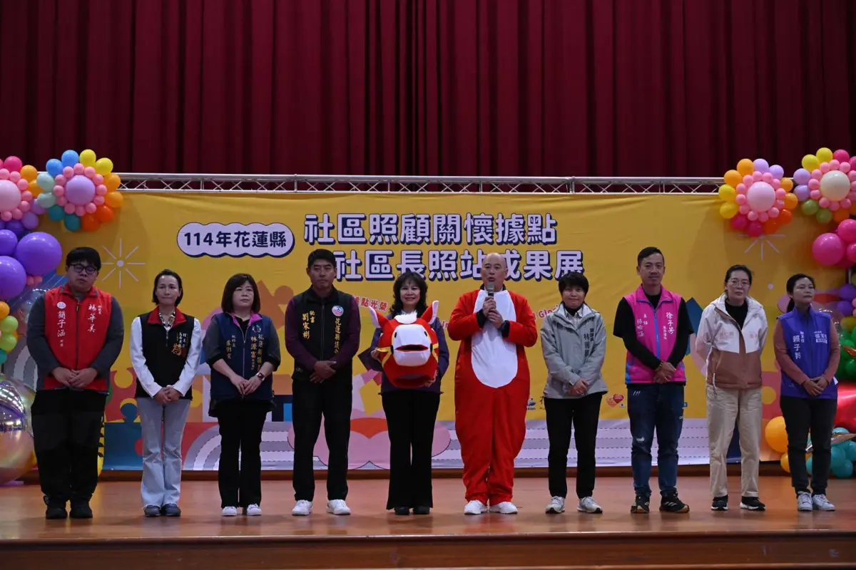 圖片來源:花蓮縣政府