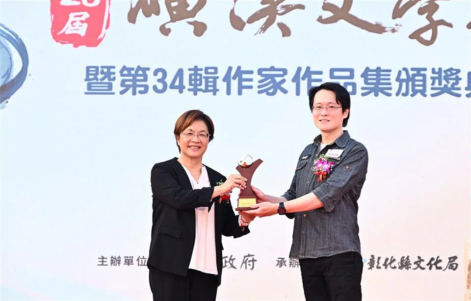 圖片來源:彰化縣政府