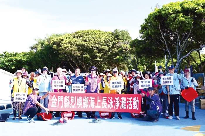 [2026最新] 金門海上長泳週末登場！千人齊聚烈嶼，賽事亮點與園遊會懶人包大公開